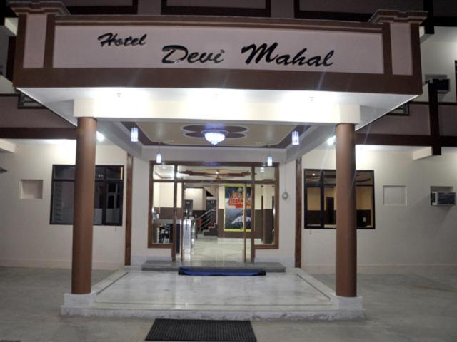 Hotel Devi Mahal Катра Экстерьер фото